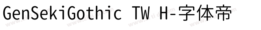GenSekiGothic TW H字体转换